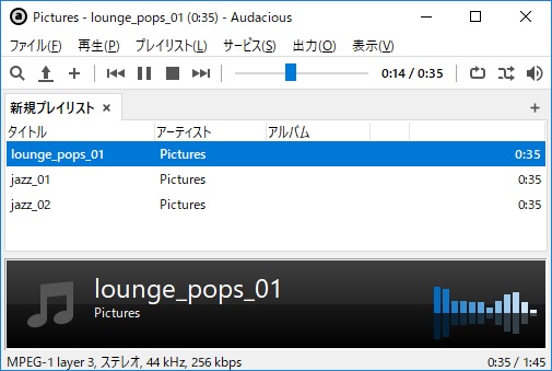 質実剛健 軽量でとても使いやすいmp3プレイヤーの紹介