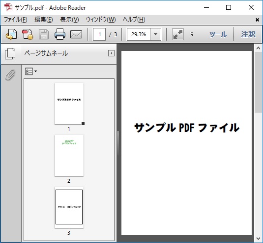 最新pdf サンプル フリー かわいいディズニー画像