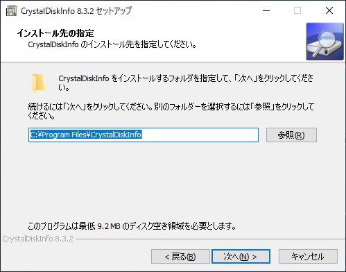 お手軽 Pcの健康状態を簡単にチェックできるフリーソフトの紹介